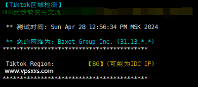 justhost保加利亚VPS Tiktok解锁能力测试