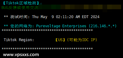 Aquatis美国西雅图大硬盘VPS Tiktok解锁能力测试