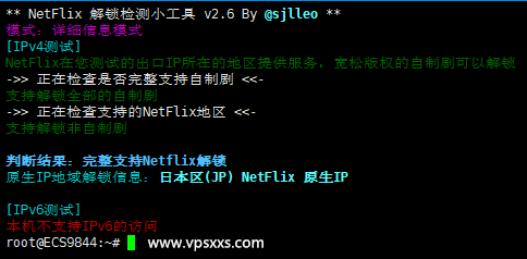 IPRaft日本原生IP双ISP VPS是否原生IP检测