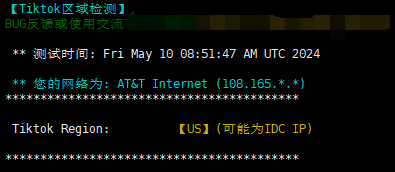 IPRaft美国阿什本单ISP-ATT VPS Tiktok解锁能力测试