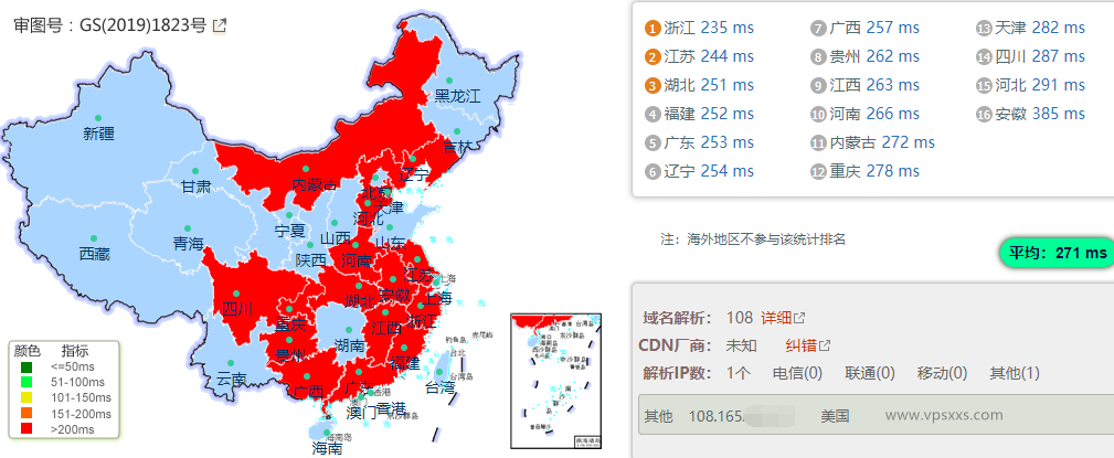 IPRaft美国阿什本单ISP-ATT VPS国内ping