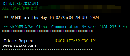 IPRaft美国阿什本双ISP VPS Tiktok解锁能力测试