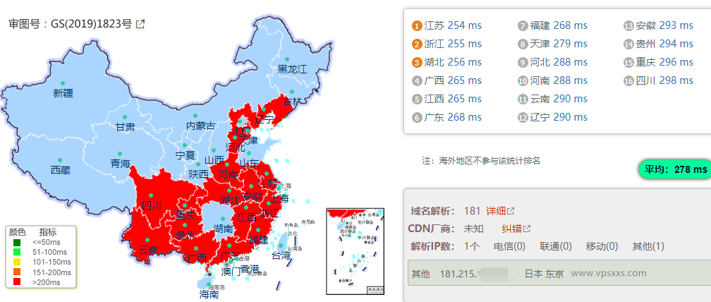 IPRaft美国阿什本双ISP VPS国内ping