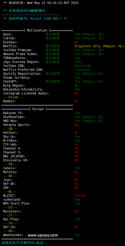 Kuroit荷兰VPS欧洲流媒体解锁能力测试