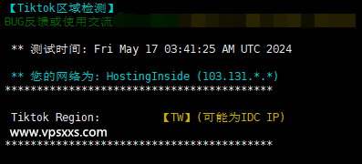 SoftShellWeb台湾VPS Tiktok解锁能力测试