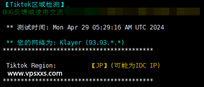 XSX Networt日本VPS Tiktok解锁能力测试