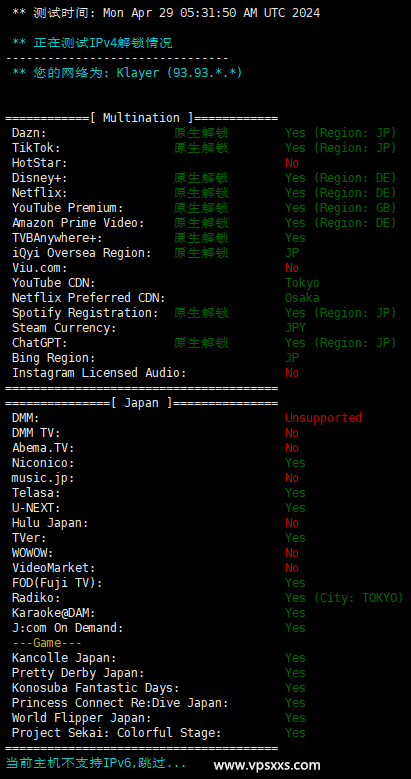 XSX Networt日本VPS日本流媒体解锁能力测试