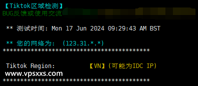 TotHost越南双ISP VPS TikTok解锁能力测试