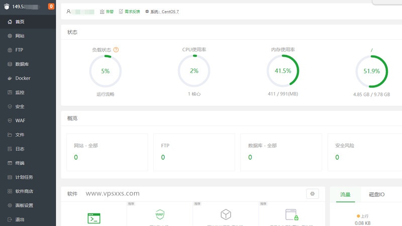 丽萨主机英国双ISP VPS安装宝塔建站面板