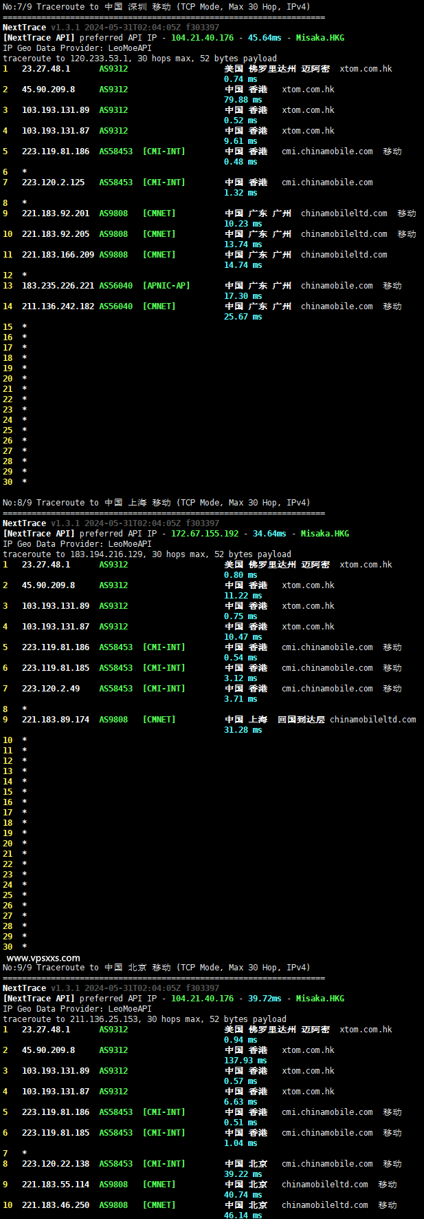 Evoxt香港VPS移动回程路由