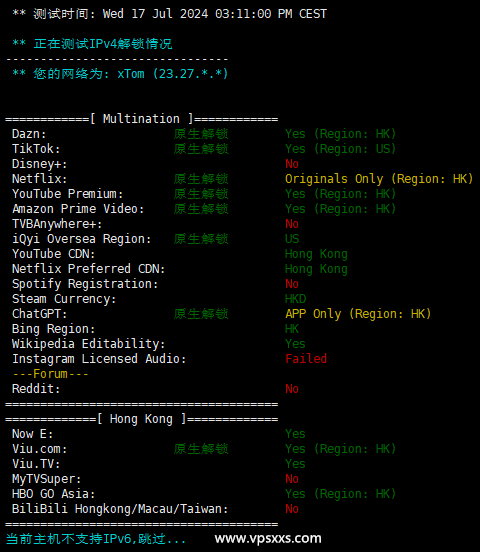 Evoxt香港VPS香港流媒体解锁能力测试