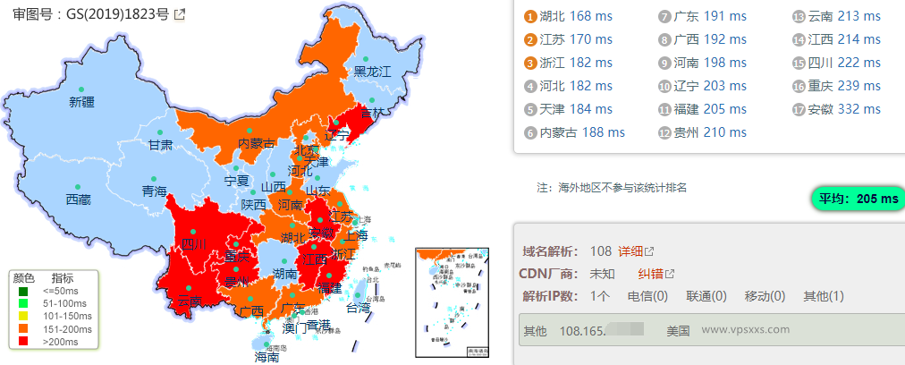 IPRaft盐湖城美国双ISP VPS国内ping