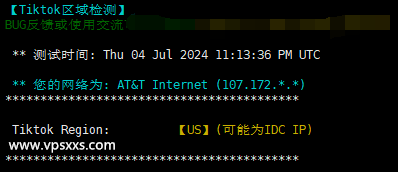 IPRaft美国华盛顿ATT线路VPS Tiktok解锁能力测试