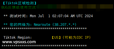 六六云美国CN2 GIA原生IP VPS Tiktok解锁能力测试