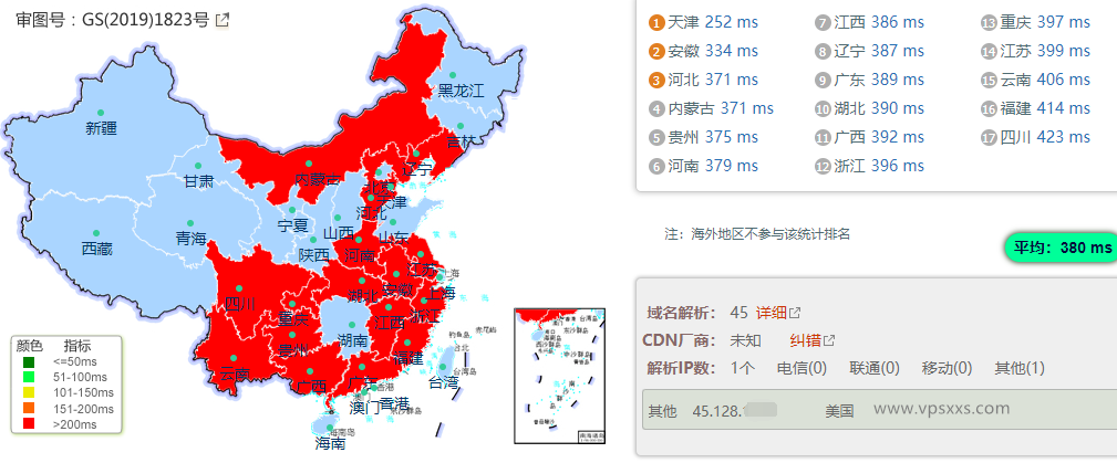 Digirdp新加坡VPS国内ping