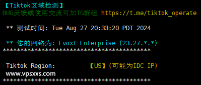 Evoxt日本东京VPS Tiktok解锁能力测试