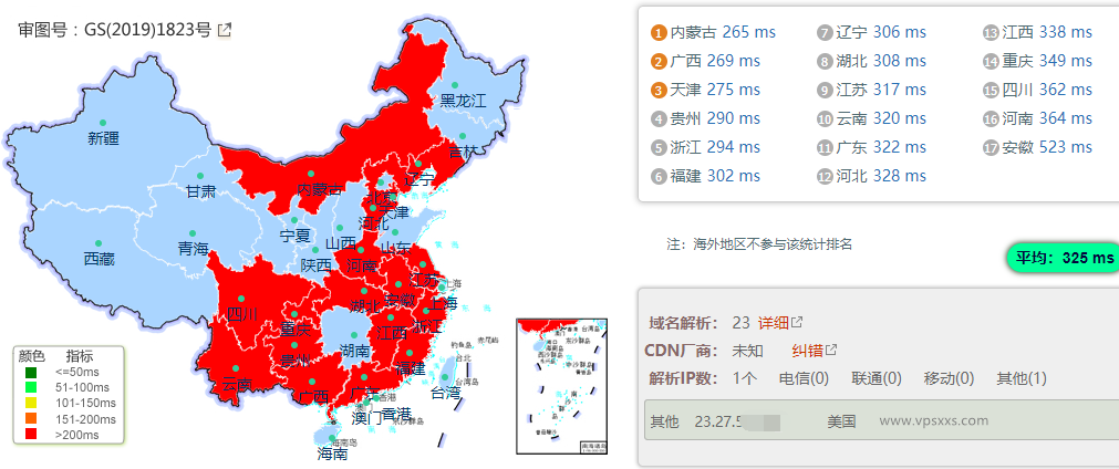 Evoxt日本东京VPS国内ping