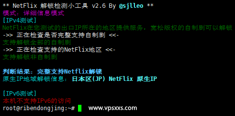 Evoxt日本东京VPS是否原生IP检测