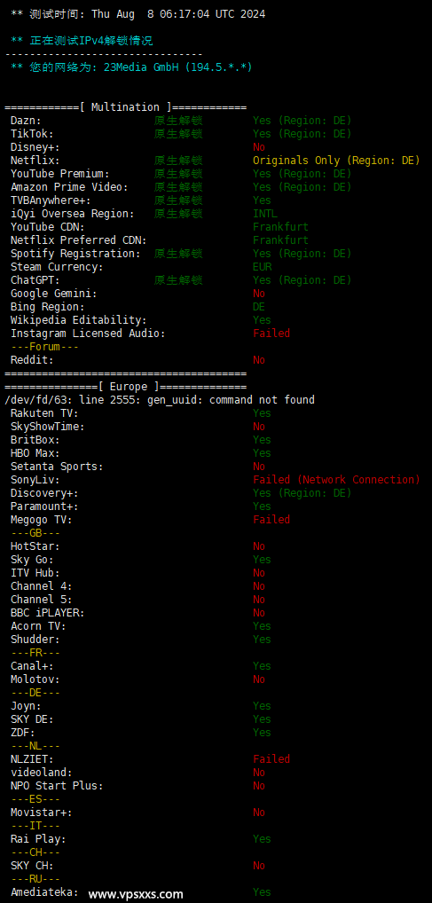 Friendhosting德国VPS流媒体解锁能力测试（IPv4）