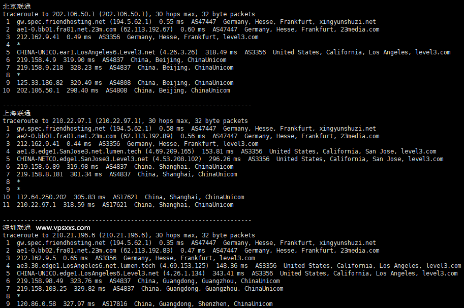Friendhosting德国VPS联通回程路由