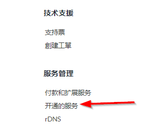 【教程】在justhost上更换IP地址，无需重新安装操作系统，可免费更换50次，附换VPS机房位置教程