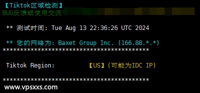 justhost美国圣何塞VPS Tiktok解锁能力测试