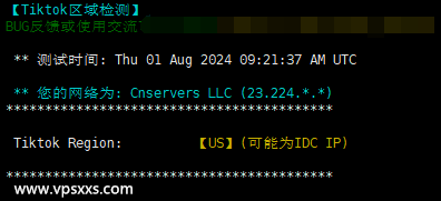 丽萨主机美国CERA高防CN2 GIA VPS Tiktok解锁能力测试