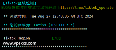 六六云英国原生IP-9929大陆优化线路VPS Tiktok解锁能力测试