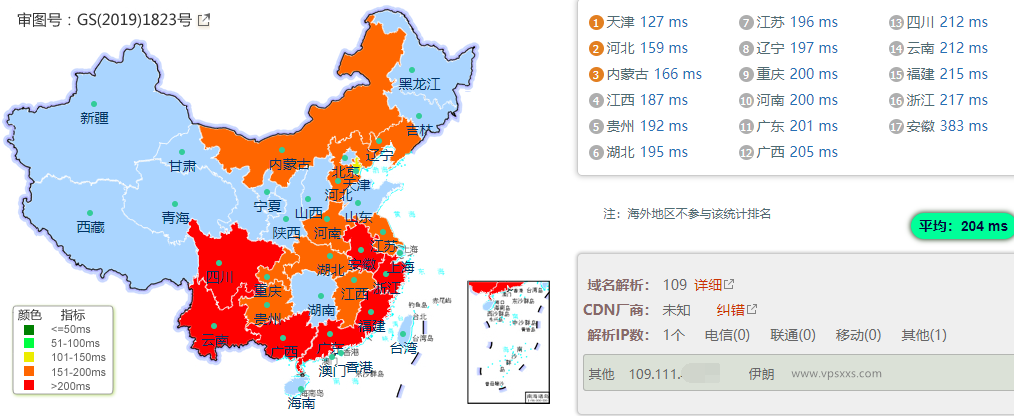 六六云英国原生IP-9929大陆优化线路VPS国内ping