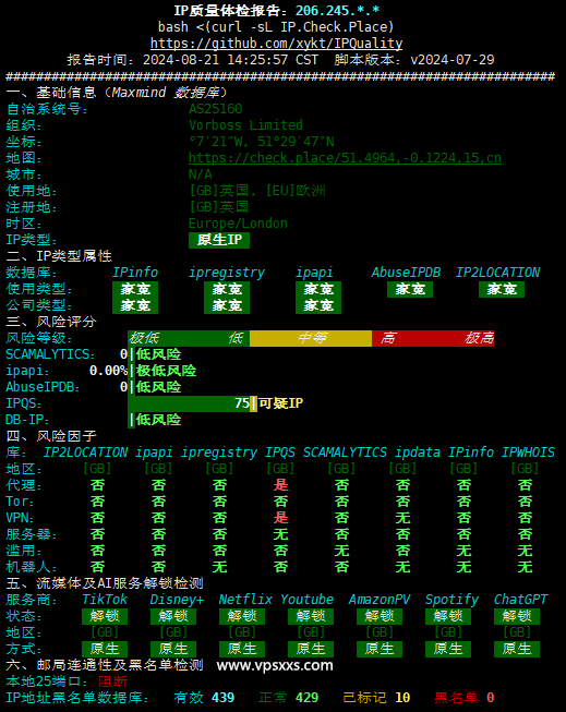 六六云英国家宽IP VPS IP质量体检