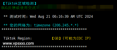 六六云英国家宽IP VPS Tiktok解锁能力测试