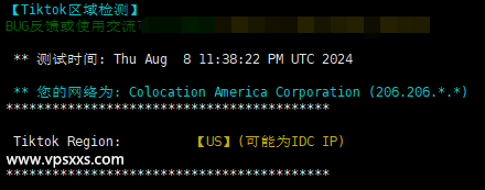 六六云香港4837线路VPS Tiktok解锁能力测试