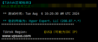 六六云香港CMI线路VPS Tiktok解锁能力测试