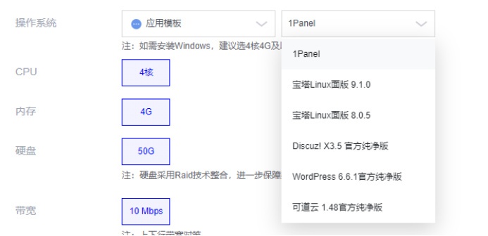 莱卡云8月活动1117