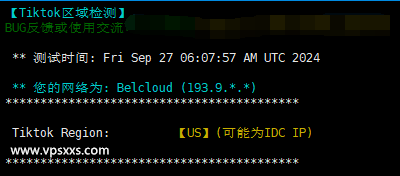 HostDare保加利亚VPS Tiktok解锁能力测试