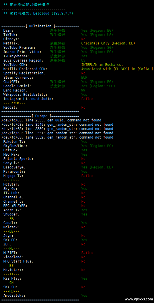 HostDare保加利亚VPS流媒体IPv4解锁能力