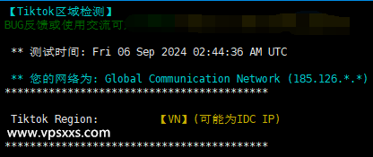 IPRaft越南双ISP VPS Tiktok解锁能力测试