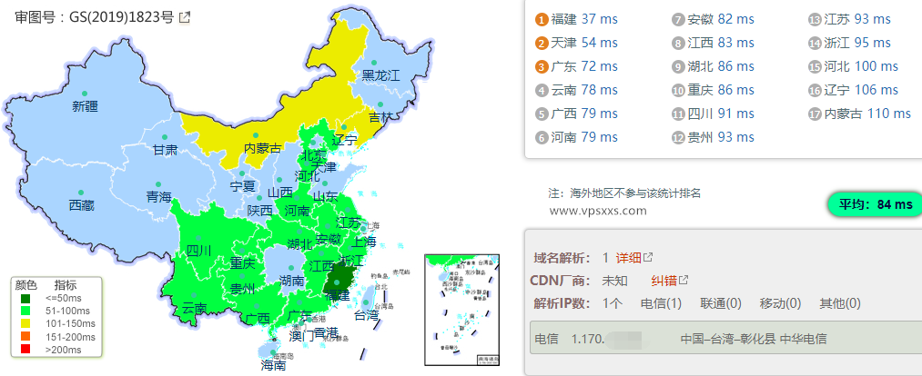 丽萨主机台湾双ISP住宅hinet动态IP VDS内地ping