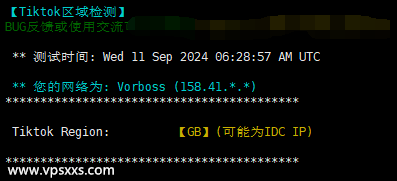 丽萨主机英国家宽IP VPS Tiktok解锁能力测试