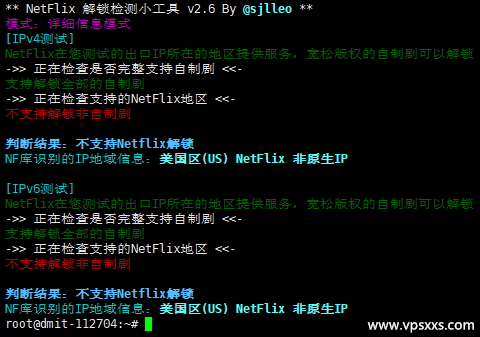 DMIT美国CMIN2线路VPS是否原生IP检测