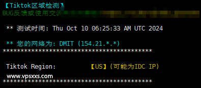 DMIT美国CN2 GIA VPS Tiktok解锁能力测试