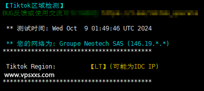 OrangeVPS美国堪萨斯VPS Tiktok解锁能力测试