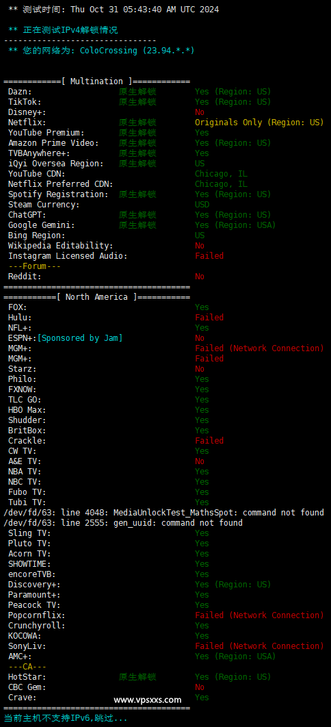 ColoCrossing美国芝加哥VPS流媒体解锁能力测试