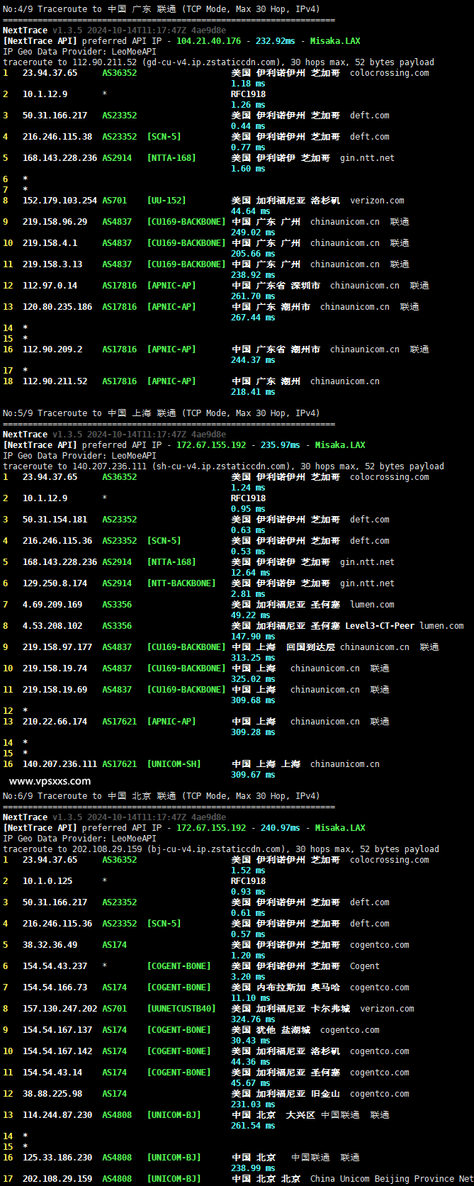 ColoCrossing美国芝加哥VPS联通回程路由