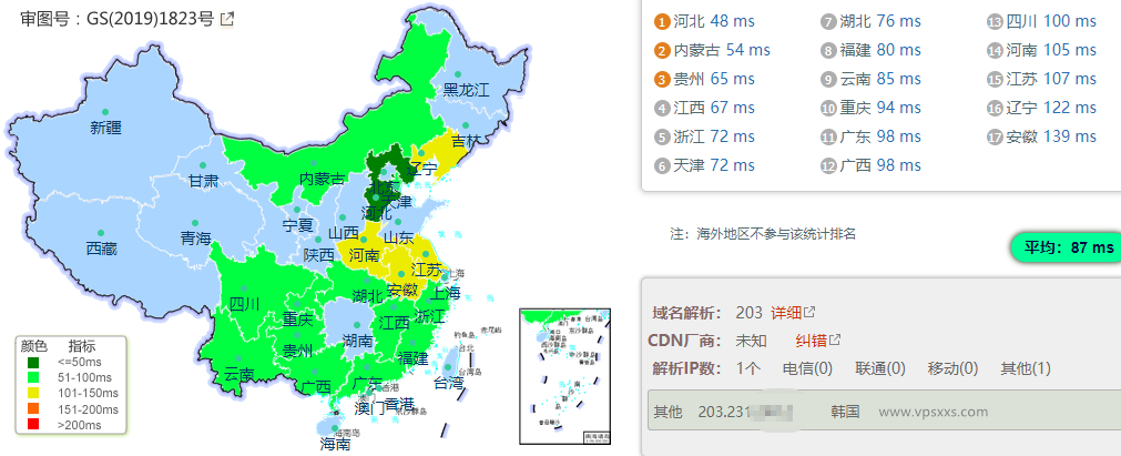 zlidc韩国双ISP家宽服务器国内ping