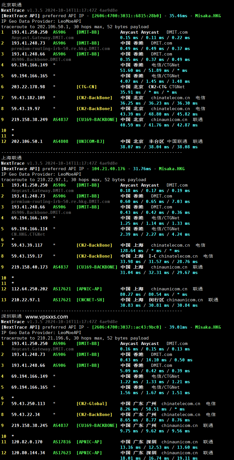 DMIT香港CN2 GIA VPS联通回程路由