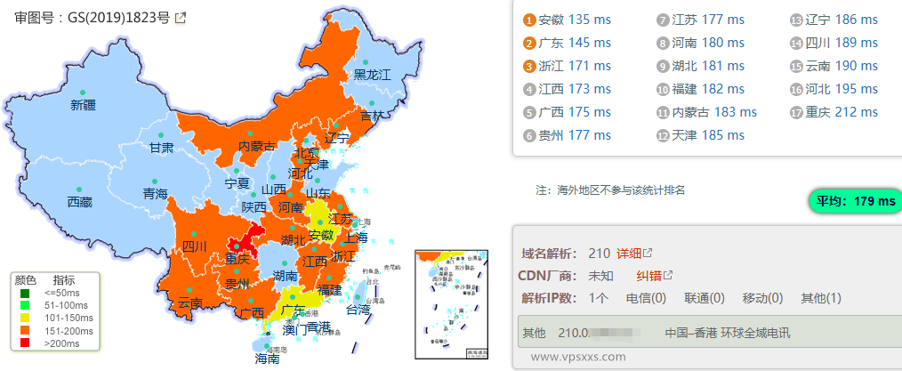 丽萨主机香港HGC家宽VPS国内ping