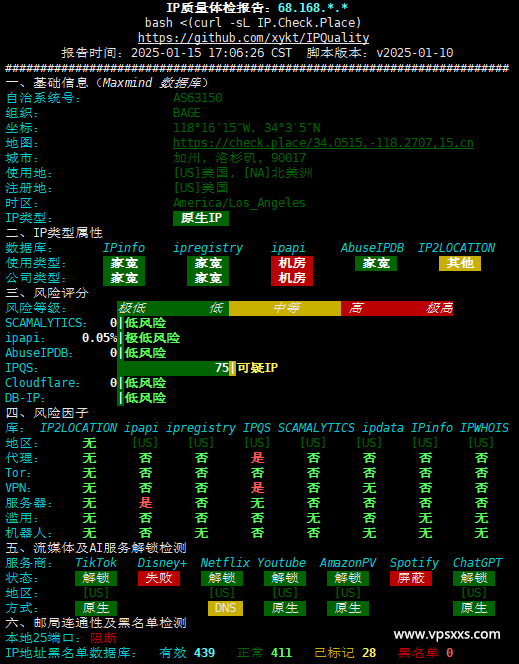 BageVm美国洛杉矶VPS IPv4质量体检报告