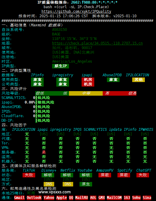 BageVm美国洛杉矶VPS IPv6质量体检报告