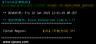 Evoxt荷兰VPS Tiktok解锁能力测试